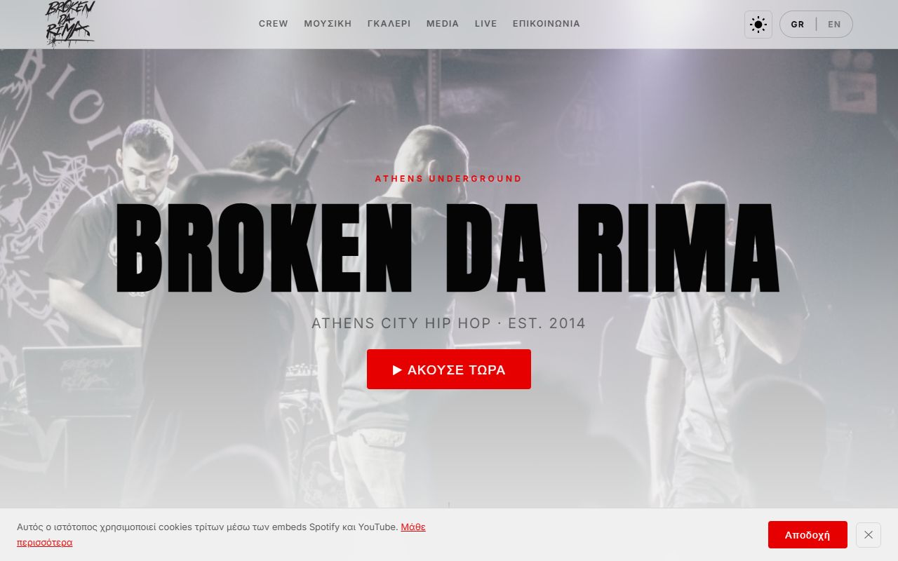 Broken da Rima